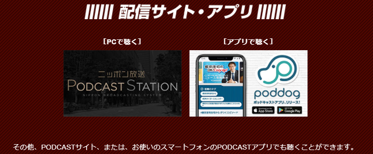 ゲーム業界「ビジネス・ウォーズ」の裏側に知財あり！～任天堂VS